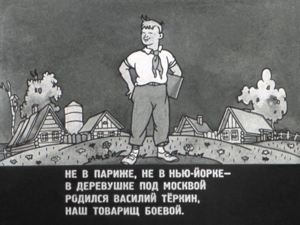 А.Т. Твардовский 